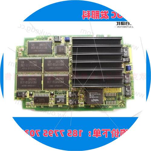 议价fanuc原装CPU电路板A20B-3300-0107 全新现货 议价