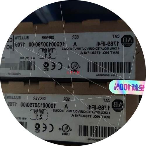 议价1769-IF4I全新议价