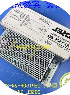 议价新货 LEP150F-24-SN 开关电源 24V 6.3A 全新原装现货