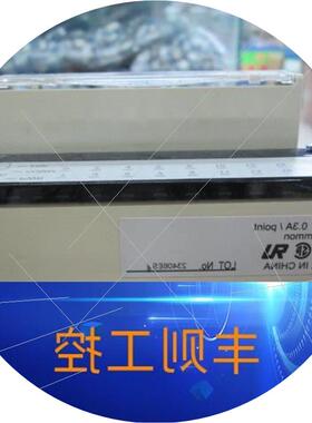 议价模块 SRT2-OD16