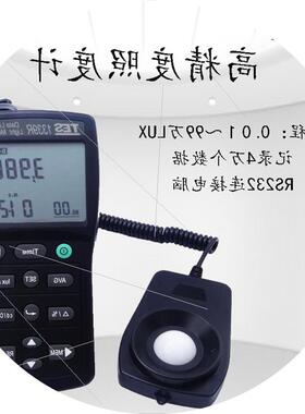 议价TES1339/1339R数字照度计手持式光亮度计光强度测试