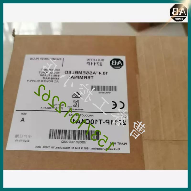 议价2711P-T10C4A1  PanelView Plus 1000终端10.4英寸 2711P-T10