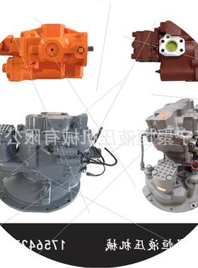 议价ZX450LD适用于 X50LDZ挖9掘机主泵 184686 ZX4540LD挖掘机液