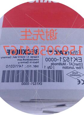 议价BECKHOFF EK1521 模块 EK1521-0000全新原装 现货议价