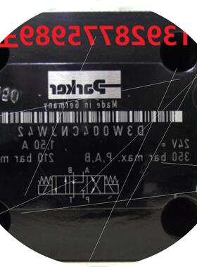 议价D3W002CNJW42液压电磁方向阀D3W002CNKW42电磁换向