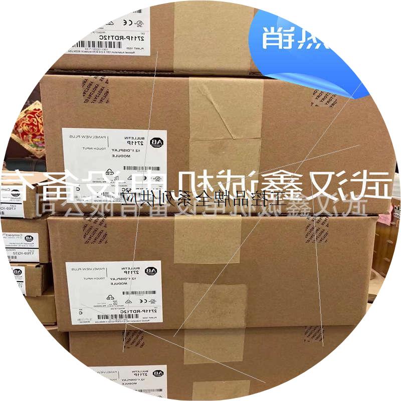 议价Panelview Plus1250 2711P-RDB12C触摸屏供应销售2711PRDB12C