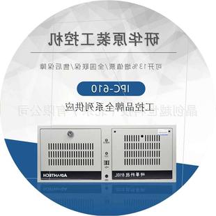 786g2 整机配置 610 全 250G固态 700w 32g 议价IPC 9900k