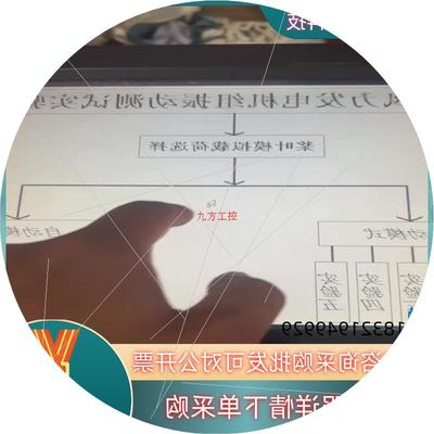 议价昆仑通态一体触摸屏TPC1262Hi成色