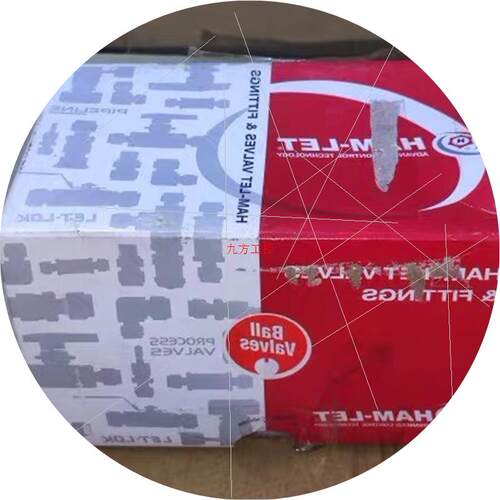 议价HAM-LET哈姆雷特 H6800SSL1/2P-ISLTS议价