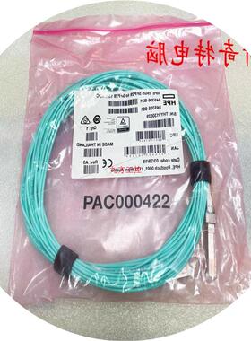 议价ADHP惠普 25Gb SFP28 to SFP28 7M15M AOC光纤线25GB AOC15M*
