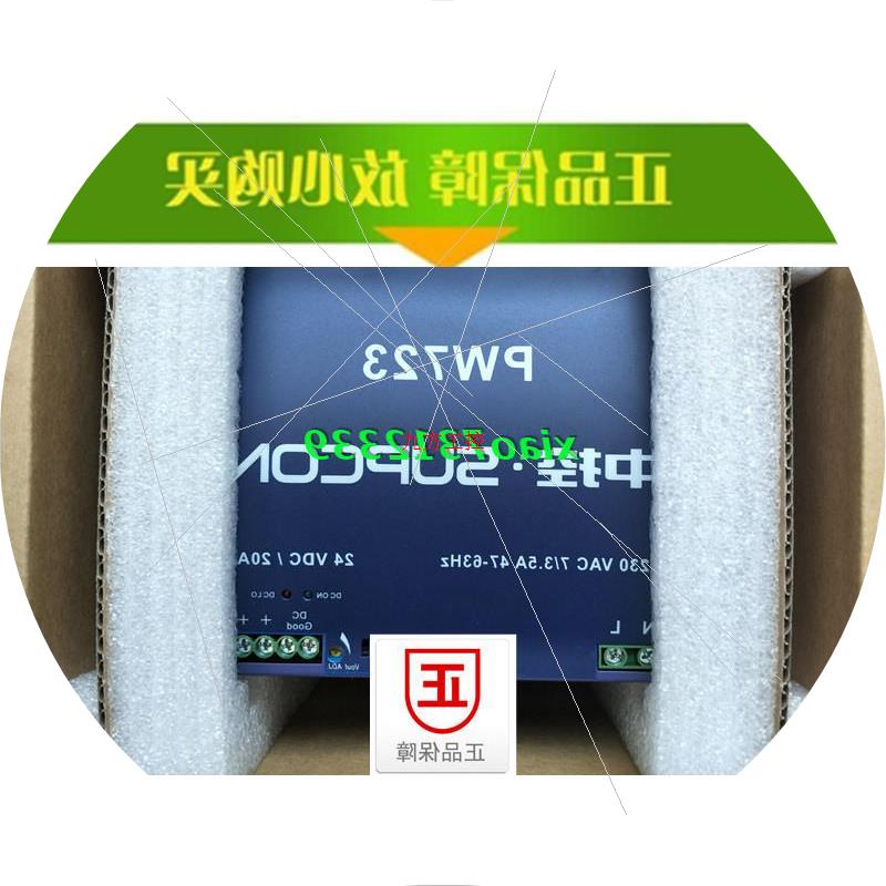 议价XP316浙大中控XP322XP239-DPTB248XP251-1电源单体XP520