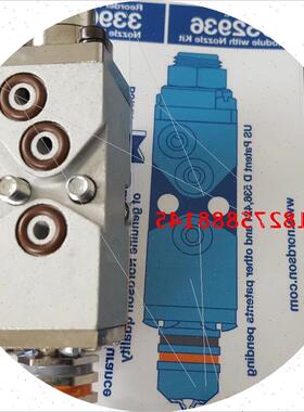 议价Nordson诺信 胶阀1052936喷枪339697喷嘴喷胶模块1052937