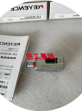 议价基恩士KEYENCELR- W500C ZH500N W500 TB2000 TB5000 激光传