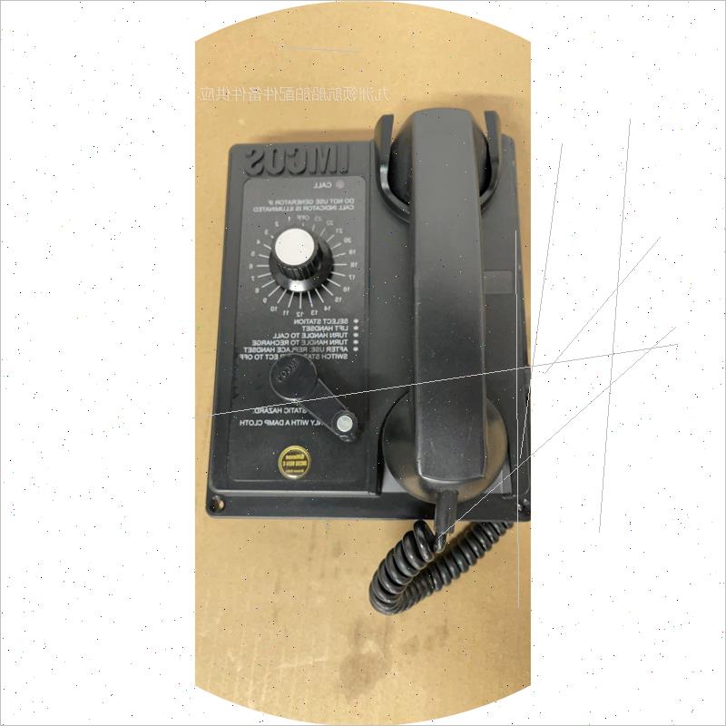 议价IMCOS 电话机 9024 C 全新议价请勿直拍