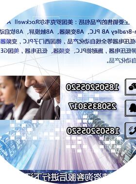 议价1747-L543 SLC 500 SLC 5/04 CPU处理器64K内存 1747L543议价