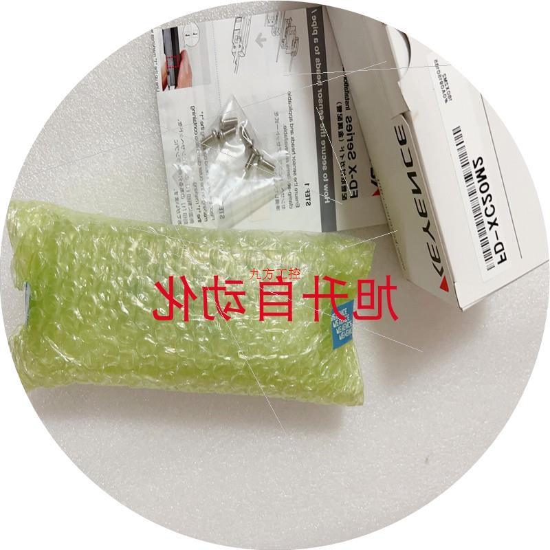 议价传感器 FD-XC20M2 FD-XC20M1 FD-XC8M FD-XC20R1 FD-XC