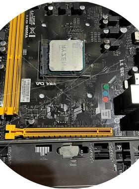 议价映泰 A320MH 十 R3 2200G CPU 套装 主板