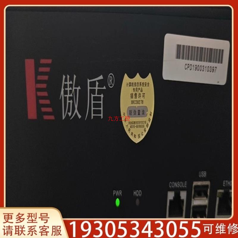 议价傲盾 adm isms 500