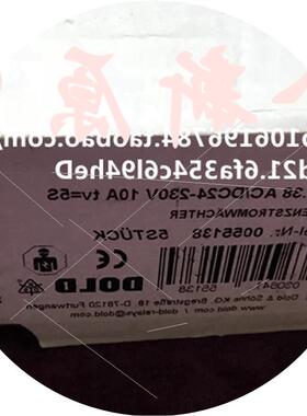 议价全新原装正品 Dold IL5882监控继电器IL5882.38 0055138