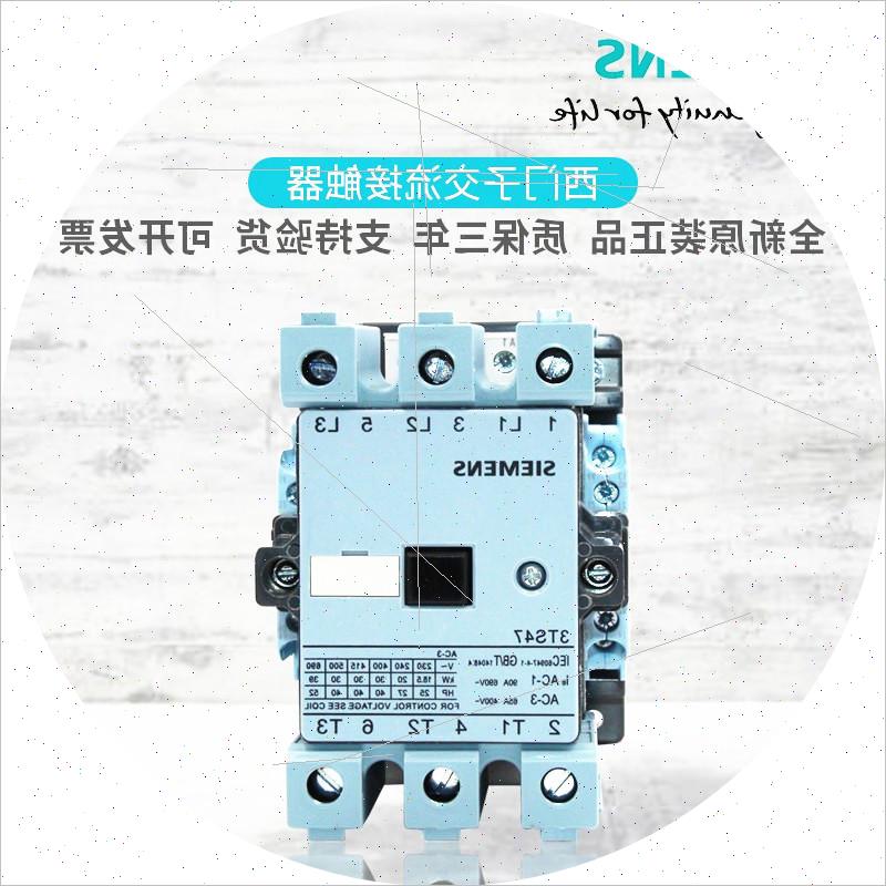 议价正品3TS4722-0XN2交流接触器3TS47220XN2 3TS47 220V咨询客服