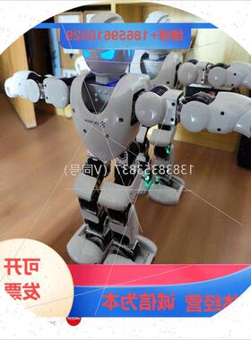 议价()优必选阿尔法1s机器人800一个标价是一个的价格
