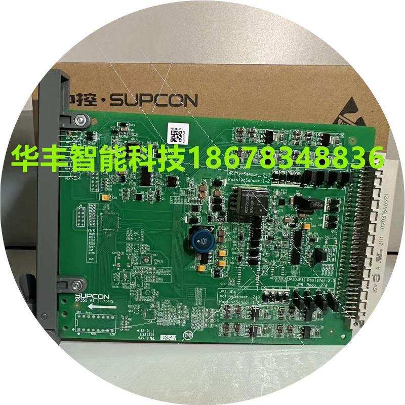 议价浙大中控XP362B/XP363B/XP367/XP233/XP258-1/XP258-2/XP239-