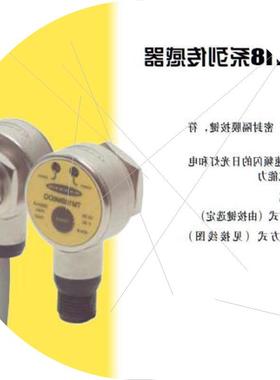 议价TM18N6DQP 邦纳光电传感器  详询