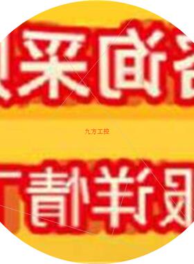 议价全新替代ITD 41 A 4 Y79 2500 H NI H33SK12 S 25 编码器