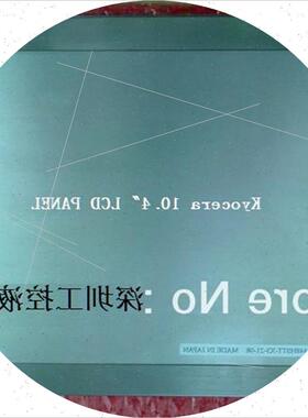 议价原装 KCS104VG2HB-A20 KCS104VG2HB