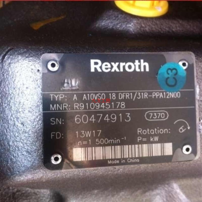 议价32RRexrothVPB12N-A10VSO45DFR1柱塞泵R902452707议价/