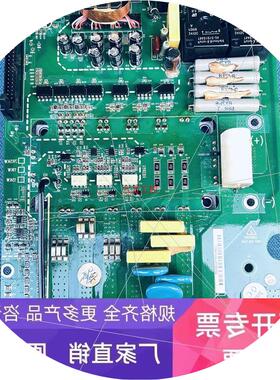 议价英威腾变频器CHF100A/CHV/CHE100 7.5-15KW驱动板电源板带模