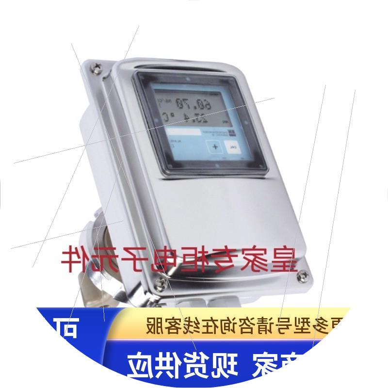 议价全新E+H恩德斯豪斯控制器CLD132-WCS138HB2