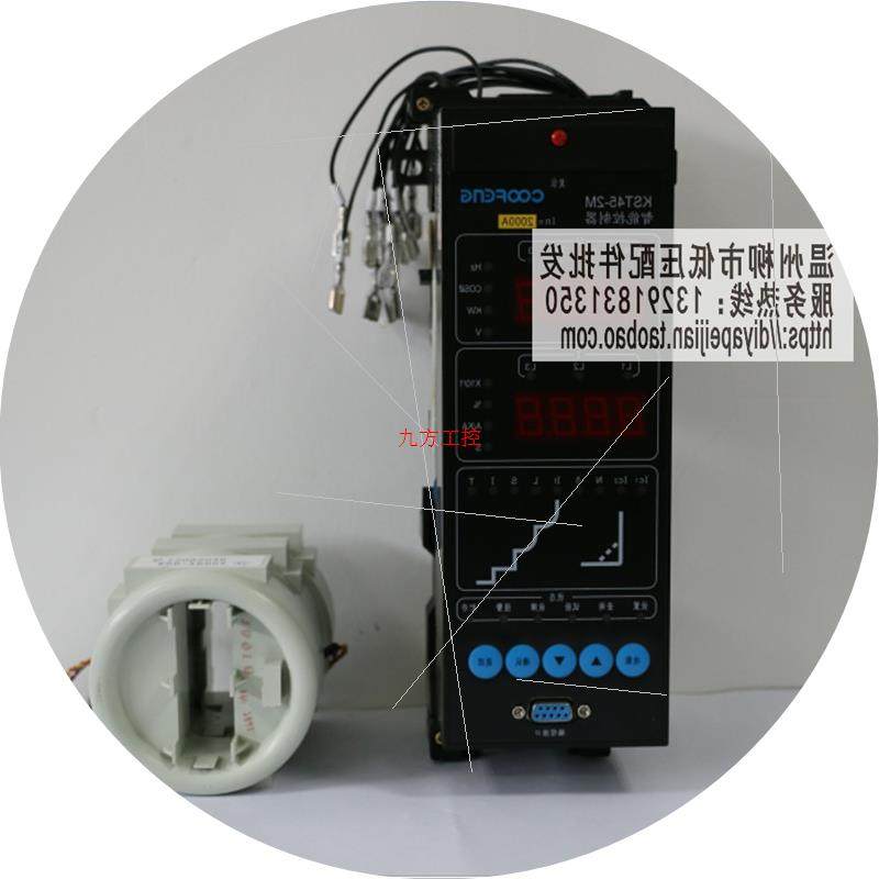 议价KST45-2M2H智能控制器800A 2000A 3200A 4000A 6300A