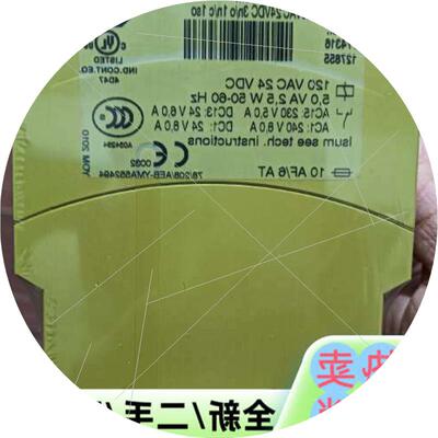 议价PiIz x3 774316 安全继电器