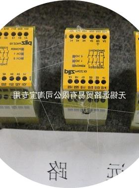 议价皮尔兹模块750132原装正品全新