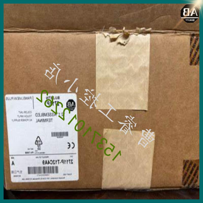 议价 2711P-T12C4A9罗克韦尔PLC工控模块质量保证2711PT12C4A9