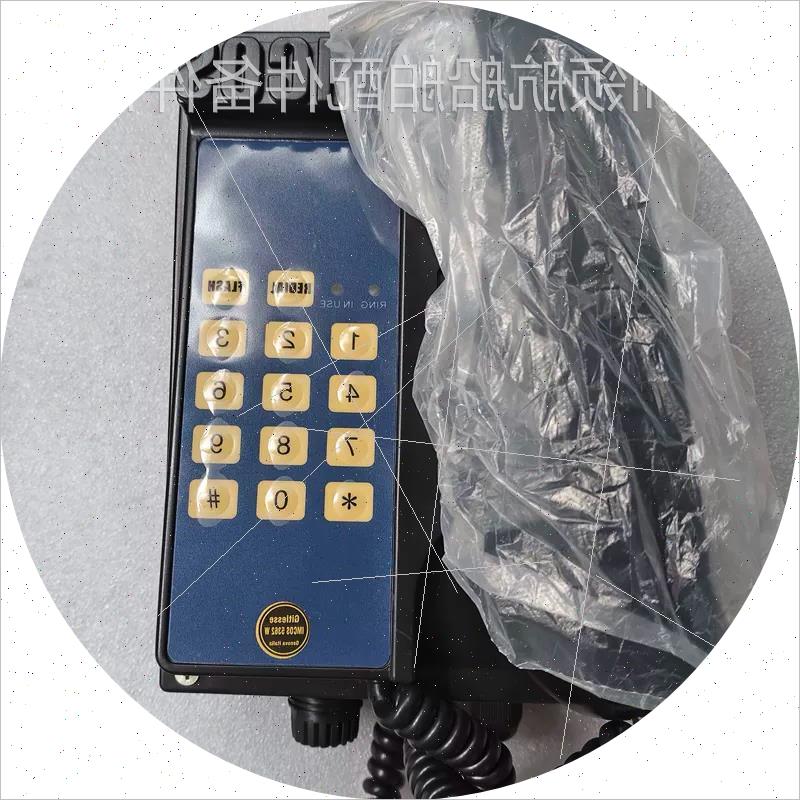 议价IMCOS 5362W 船用电话 全新原装现货议价请勿直拍