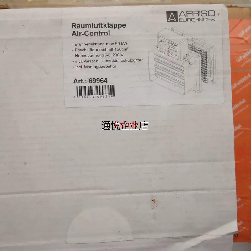 议价现货Afriso 69964 菲索全新锅炉房新风控制器议价