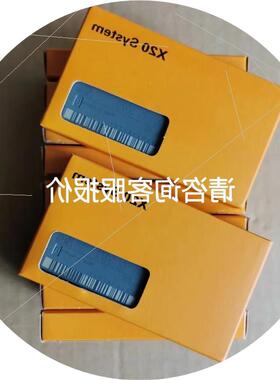 议价X20DI9372 X20IF1082-2 X20BC00E3正品贝加莱 议价 现货