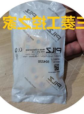 议价504220 524120 514120 PSEN 1.1p-20 全新原装
