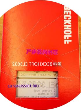 议价倍福BECKHOFF EL3632 EL3681 EL3692全新现货模块议价$