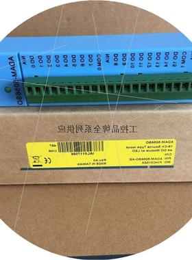 议价远程I/O模块ADAM-5056/5056S/5056SO/5056D系列16路输出