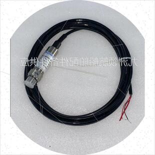 议价MPM4730 0m-15m 4-20mA 12-30V 传感器议价请勿直拍
