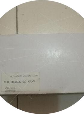 议价全新原装正品真空发生器 VKAH12S-060608E-B-R 现货