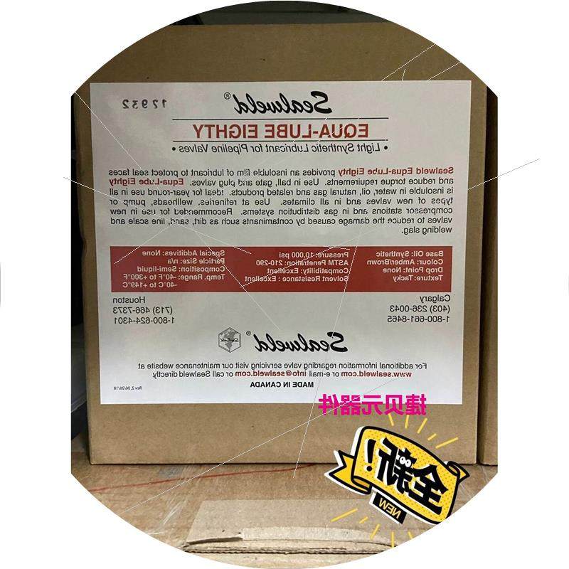 议价西维尔80脂全新原装议价EQUA-LUBE EIGHTY议价$