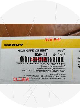 议价-尔克读写头控制模块tben-s2-2rfid-4