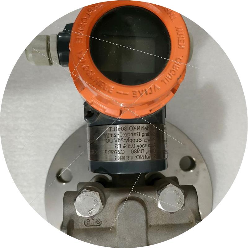 议价上海樱柯 智能单法兰液位变送器 型号INKO-3051LT