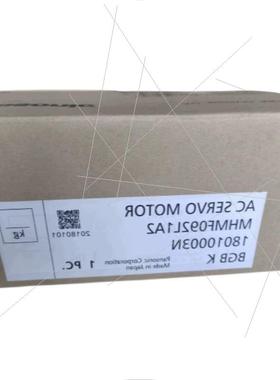 议价维修议价:MCDN35LSE库存欢迎货采有购