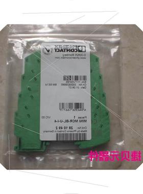 议价* MINI MCR-BL-U-I-4 2810492 菲尼克斯 隔离放大器 全新原装