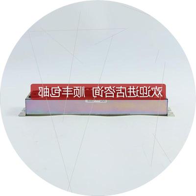 议价HiPEC   02-43979/BP 底座 机